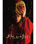 THE CROWNED CLOWN - NOVEL - KPOPHERO