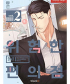 The Dangerous Convenience Store - Manhwa - KPOPHERO