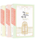 THE FANTASIE OF A STEPMOTHER - NOVEL - KPOPHERO