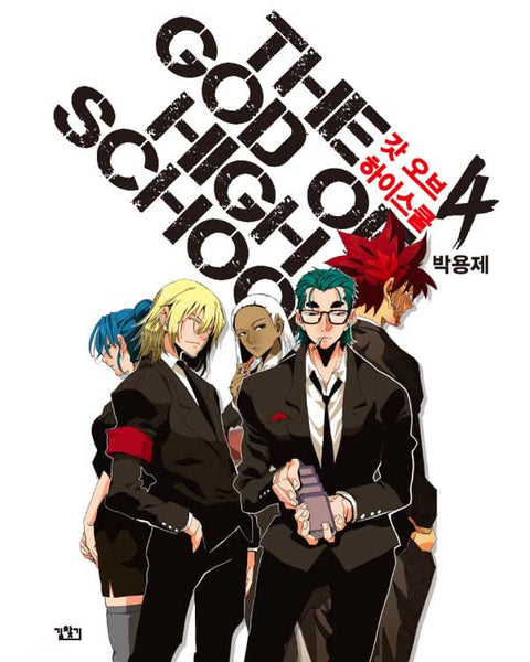 The God Of High School - Manhwa - KPOPHERO