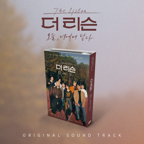 THE LISTEN: Today, I Reach You - OST (Nemo Album Full Ver.) - Baro7 Best Kpop Store