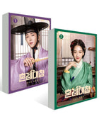 THE MATCHMAKERS - SCRIPT BOOK - KPOPHERO