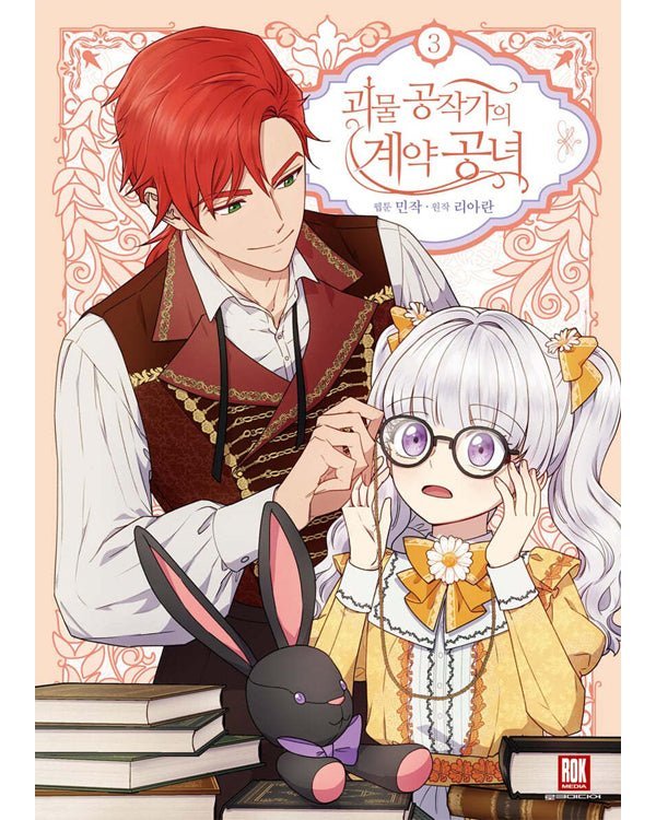 The Monstrous Duke S Adopted Daughter Manhwa Baro7 Best Kpop Store The Monstrous Duke S Adopted Daughter Manhwa Baro7 Best Kpop Store