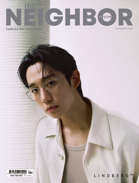 THE NEIGHBOR - [2026, September] - Cover : JUNG HAE IN - Baro7 Best Kpop Store