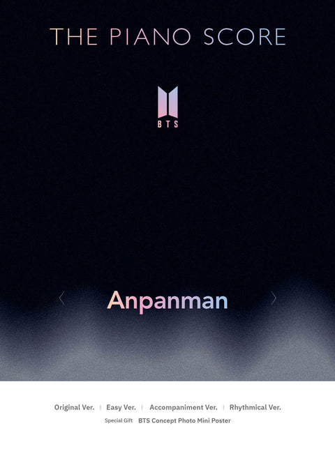 THE PIANO SCORE : BTS [Anpanman] - KPOPHERO