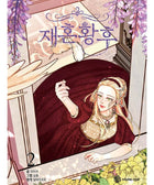 The Remarried Empress - Manhwa - KPOPHERO