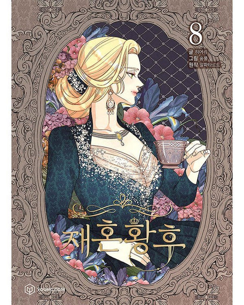 The Remarried Empress - Manhwa - KPOPHERO