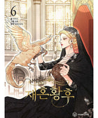 The Remarried Empress - Manhwa - KPOPHERO