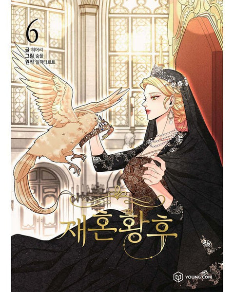 The Remarried Empress - Manhwa - KPOPHERO