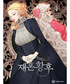 The Remarried Empress - Manhwa - KPOPHERO