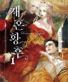 The Remarried Empress - Novels - KPOPHERO