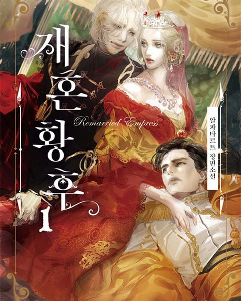 The Remarried Empress - Novels - KPOPHERO