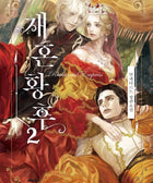 The Remarried Empress - Novels - KPOPHERO