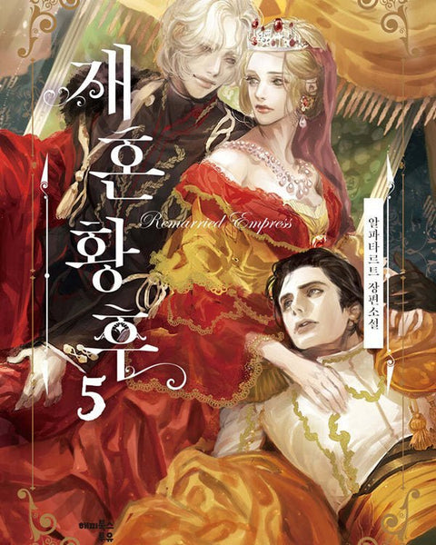 The Remarried Empress - Novels - KPOPHERO