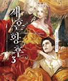 The Remarried Empress - Novels - KPOPHERO