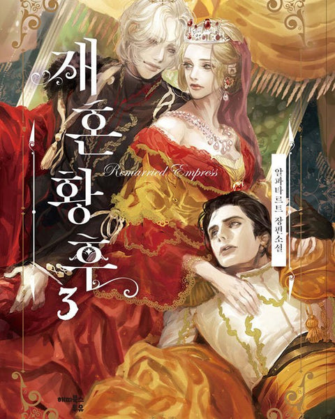 The Remarried Empress - Novels - KPOPHERO