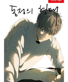 The Shape Of Sympathy - Manhwa - KPOPHERO