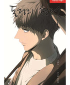 The Shape Of Sympathy - Manhwa - KPOPHERO