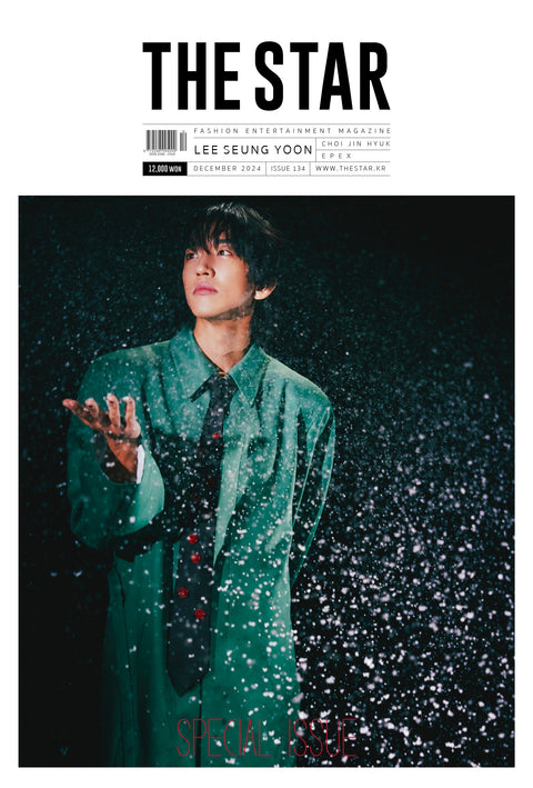 THE STAR - [2024, December] - Cover : LEE SEUNG YOON - Baro7 Best Kpop Store