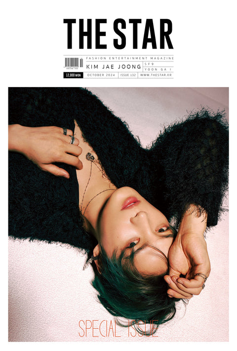 THE STAR - [2024, October] - Cover : KIM JAE JOONG - Baro7 Best Kpop Store