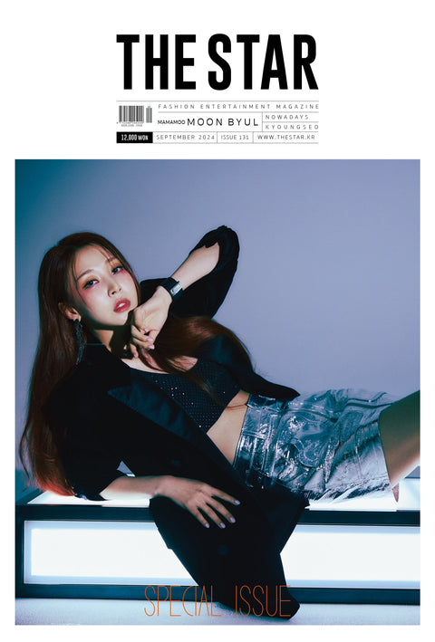 THE STAR - [2024, September] - Cover : MAMAMOO MOONBYUL - Barowave Best Kpop Store