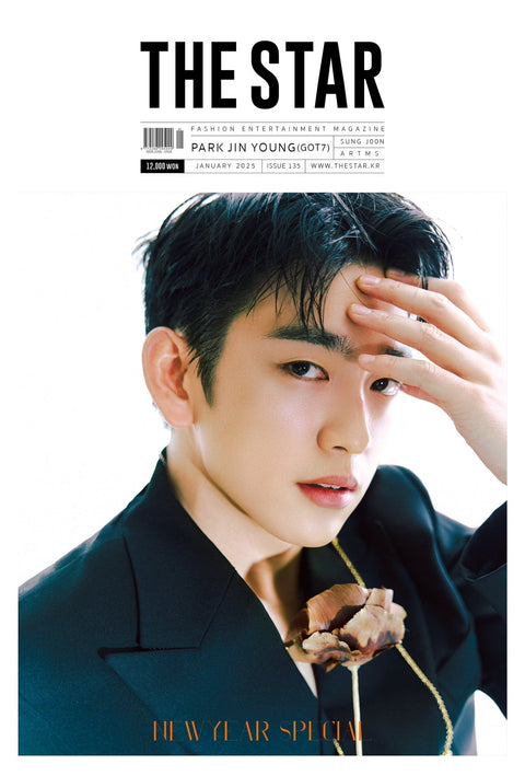 THE STAR - [2025, January] - Cover : GOT7 PARK JIN YOUNG - Baro7 Best Kpop Store