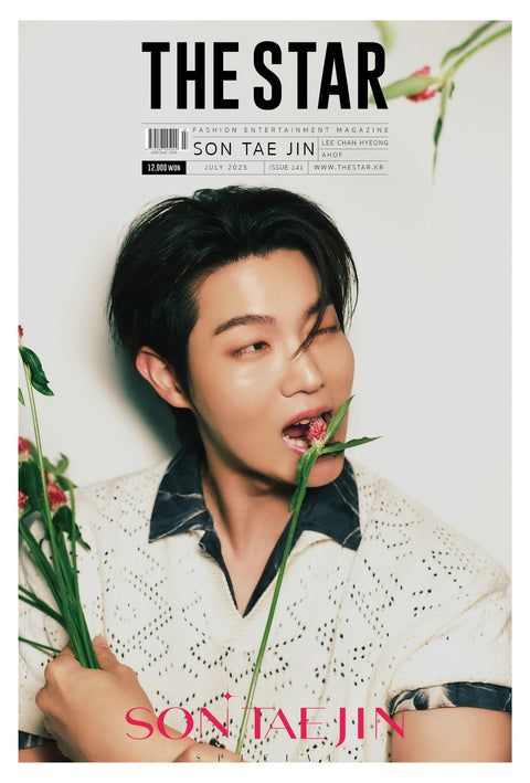 THE STAR - [2025, July] - Cover : SON TAE JIN - Baro7 Best Kpop Store