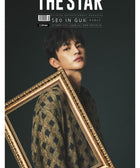 THE STAR - [2025, October] - Cover : SEO IN GUK, ONEUS - Baro7 Best Kpop Store