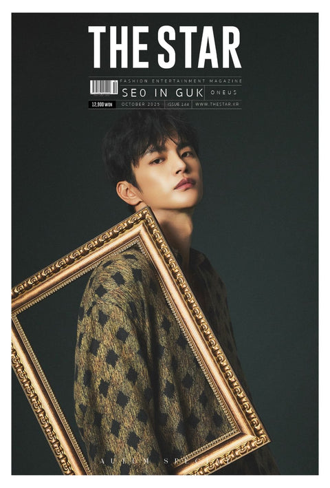 THE STAR - [2025, October] - Cover : SEO IN GUK, ONEUS - Baro7 Best Kpop Store