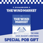 The Wind - 2025 SEASON'S GREETINGS [The Wind Market] / GIFT - Baro7 Best Kpop Store