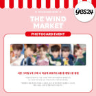 The Wind - 2025 SEASON'S GREETINGS [The Wind Market] / GIFT - Baro7 Best Kpop Store