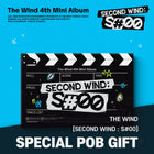 The Wind - 4th Mini Album [Second wind : S00] Photobook Ver. / GIFT - Baro7 Best Kpop Store