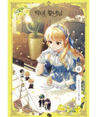 The Youngest Princess - Manhwa - KPOPHERO