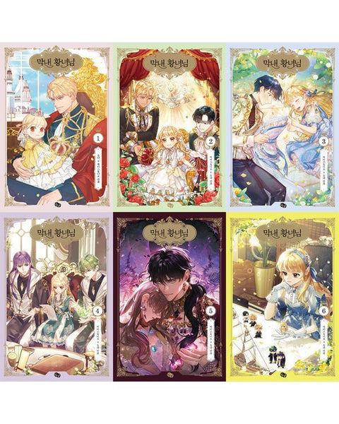 Princess Manhwa in deals Korean 10 volumes