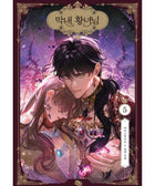 The Youngest Princess - Manhwa - KPOPHERO