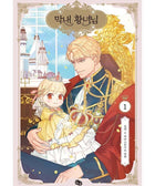 The Youngest Princess - Manhwa - KPOPHERO