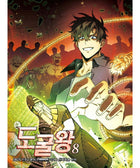 Tomb Raider King - Manhwa - KPOPHERO