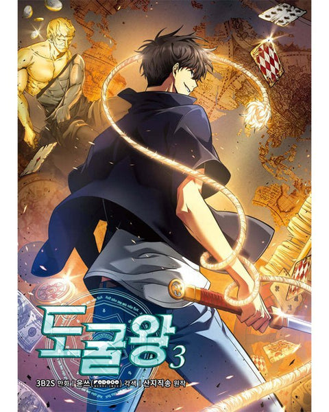 Tomb Raider King - Manhwa - KPOPHERO