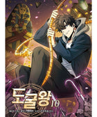 Tomb Raider King - Manhwa - KPOPHERO