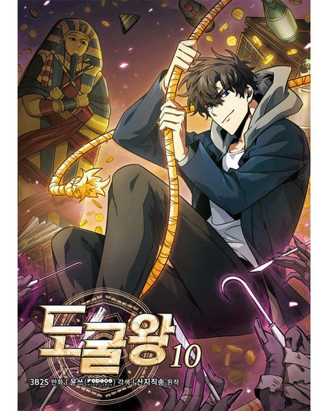 Tomb Raider King - Manhwa - KPOPHERO