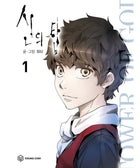 Tower Of God - Manhwa - KPOPHERO