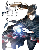 Tower Of God - Manhwa - KPOPHERO