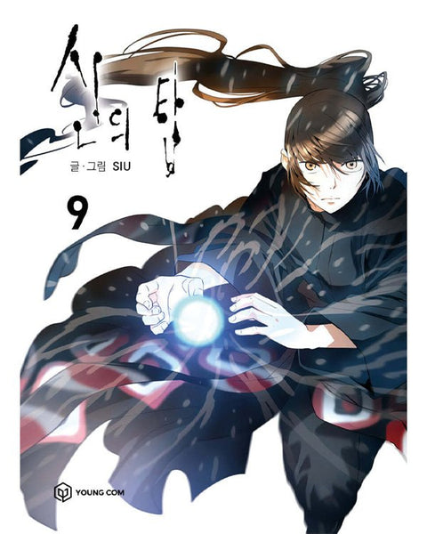 Tower Of God - Manhwa - KPOPHERO