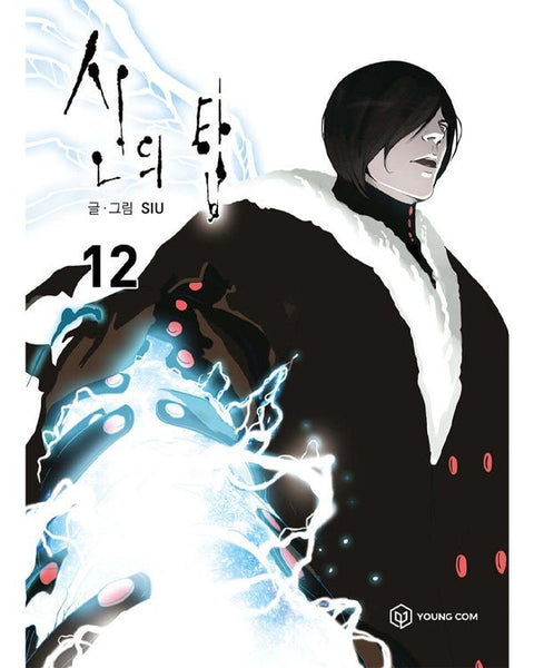 Tower Of God - Manhwa - KPOPHERO