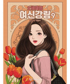 True Beauty - Manhwa - KPOPHERO