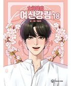 True Beauty - Manhwa - KPOPHERO