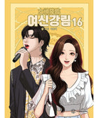 True Beauty - Manhwa - KPOPHERO