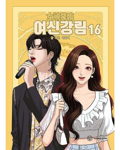 True Beauty - Manhwa - KPOPHERO