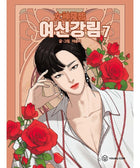 True Beauty - Manhwa - KPOPHERO