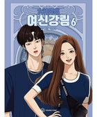 True Beauty - Manhwa - KPOPHERO